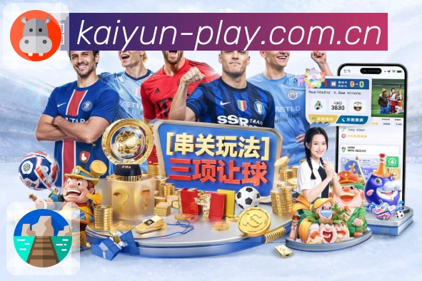 主流体育赛事直播