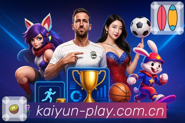 电竞赛事直播入口